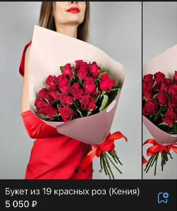 Источник: Доставка цветов Воронеж | Lavanda / Vk.com