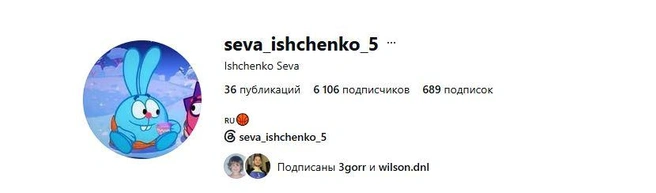 Источник: социальные сети Всеволода Ищенко