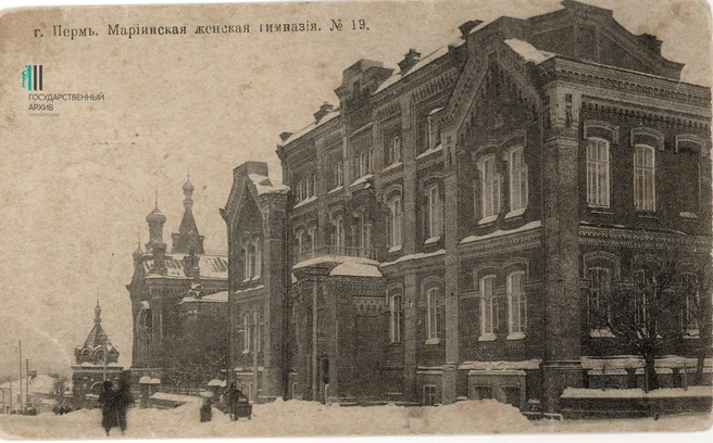 Открытка начала ХХ века с фотографией здания Мариинской гимназии (сегодня тут работает ПГАТУ, который чаще называют сельхозакадемией) | Источник: Госархив Пермского края