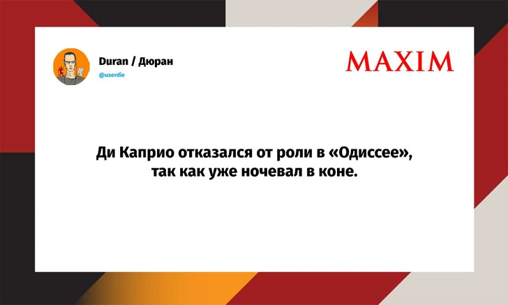 Самые смешные шутки вторника и «где твои нюдсы, которые нравились мне» | Источник: X (Twitter)