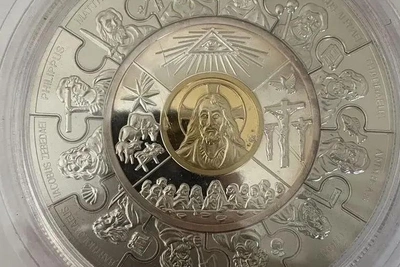 Монета «12 апостолов» из серебра: 250 тыс. руб. в Новосибирске