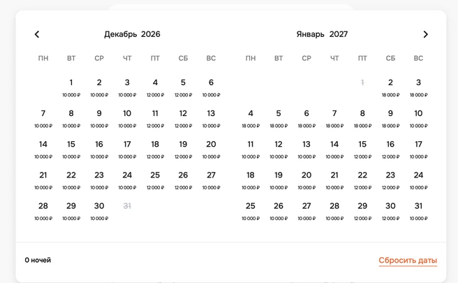 Цены в декабре и январе | Источник: glotokvozdyha.ru