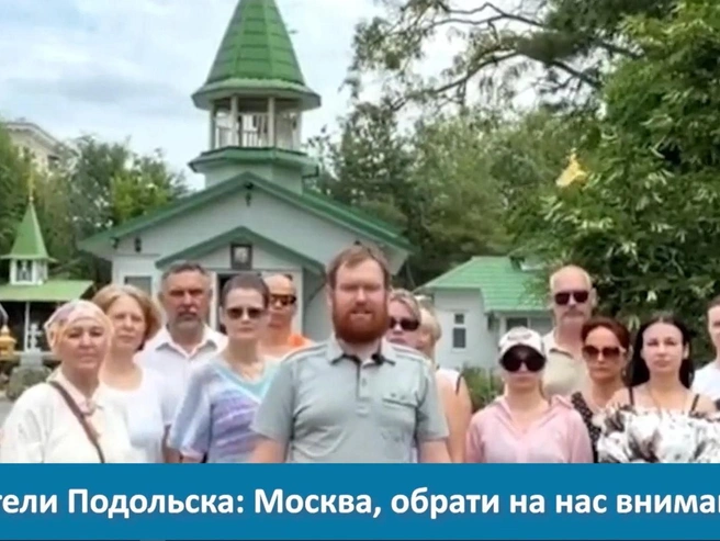 А вот так выглядит фейковый ролик | Источник: соцсети