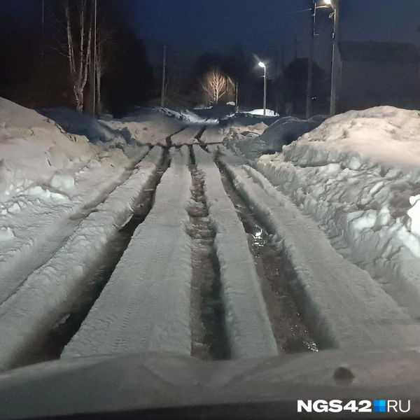 Источник: NGS42.RU
