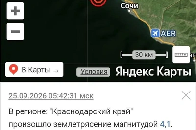 У Сочи зафиксировали землетрясение магнитудой 4,1