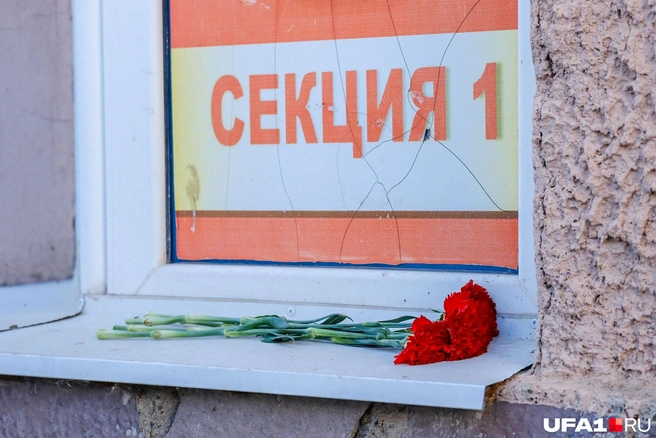 Люди несут гвоздики | Источник: Булат Салихов / UFA1.RU