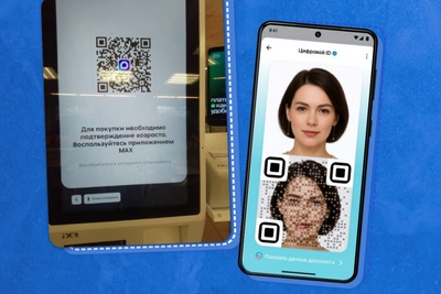 Сервис «Цифровой ID» для проверки возраста в магазинах Пензы