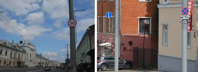 уменьшенные дорожные знаки