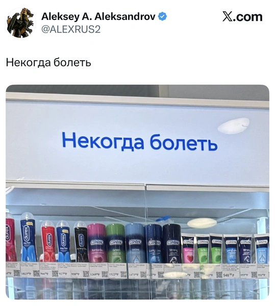 Источник: X (Twitter)