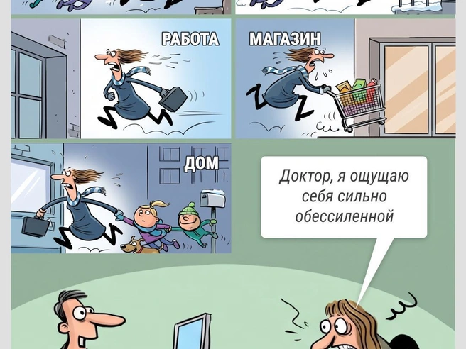 Недостаточно движения | Источник: Городские медиа