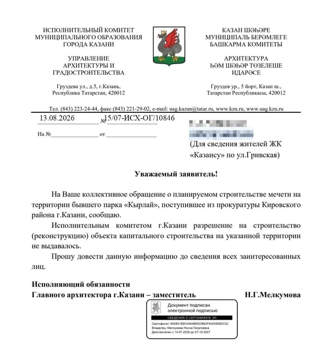 Источник: Личный архив героя 