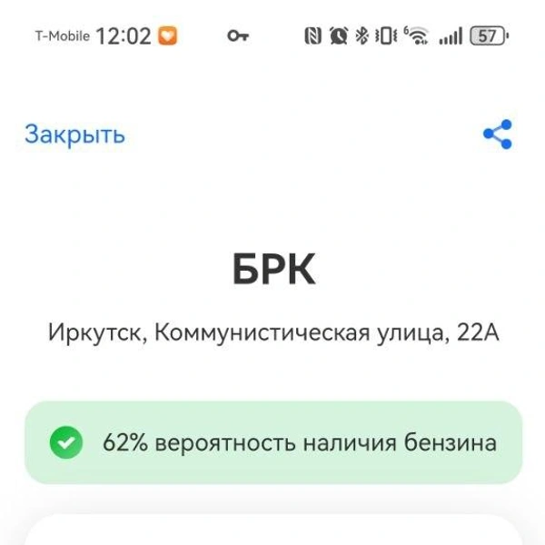 Источник: Т-Банк