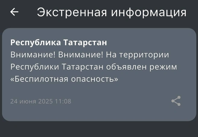 Источник: МЧС