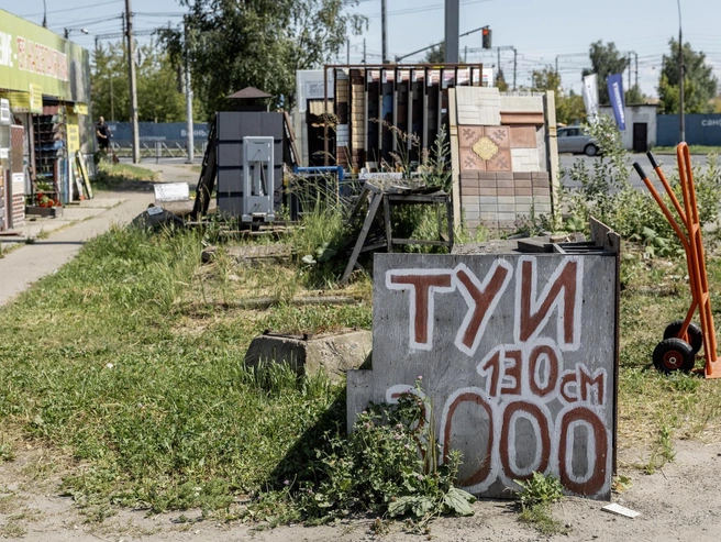 Предприниматели применяют разные способы, чтобы привлечь внимание покупателей. | Источник: Александр Куренной / 76.RU