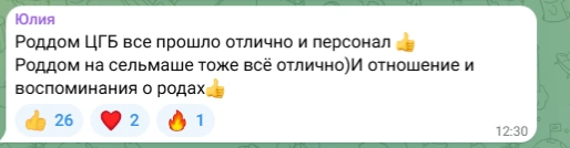 Источник: Новости Ростова | 161.RU / Telegram.org