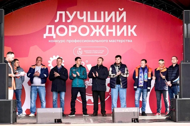 По итогам соревнований определили победителя в командном зачете и обладателей первых мест в номинациях | Источник: пресс-служба администрации Нижнего Новгорода