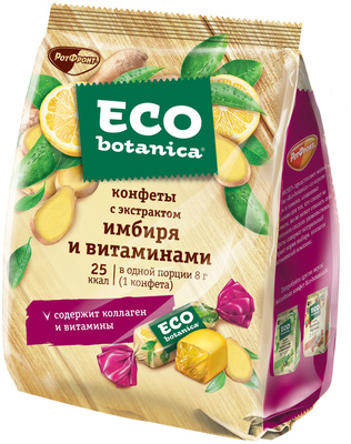 Конфеты желейные Eco botanica 