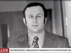 Разведчик Трианон предал СССР за 315 тысяч долларов: теперь его дочь хочет найти родню в России