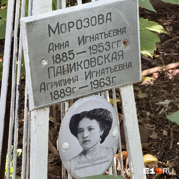 Источник: Ирина Шутько / E1.RU