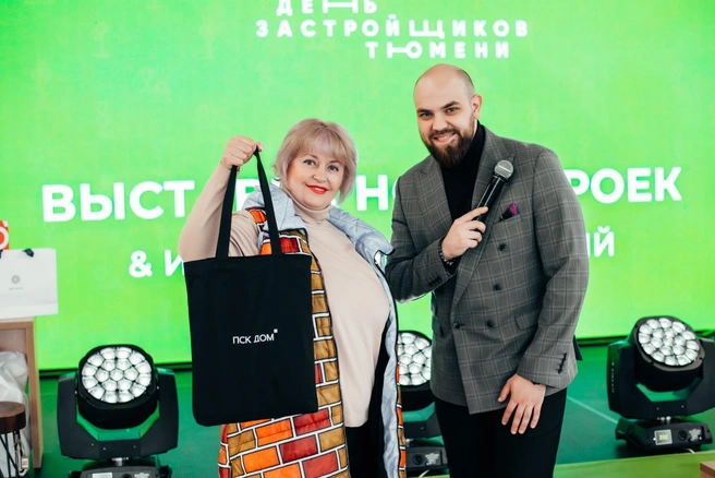 Источник: «День застройщиков Тюмени»