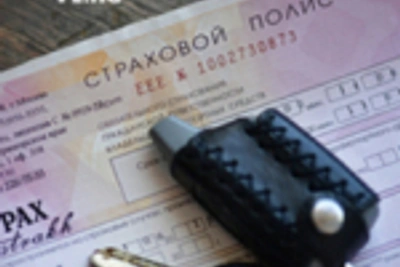 Выплаты и издержки по ОСАГО в Приморье лидируют