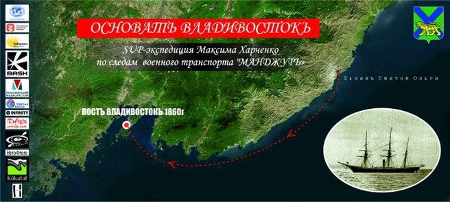Источник: Русское географическое общество / rgo.ru