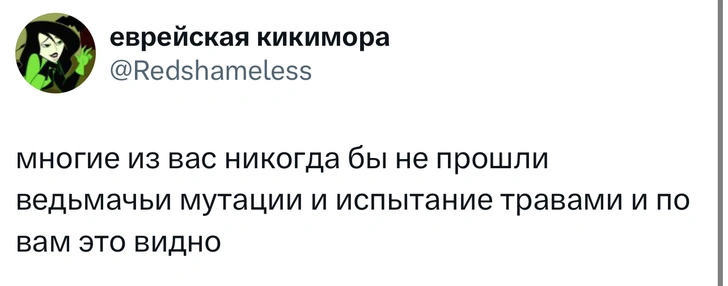 Источник: Twitter (X)