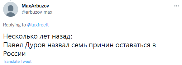 Лучшие шутки и мемы про Павла Дурова, который получил гражданство Франции