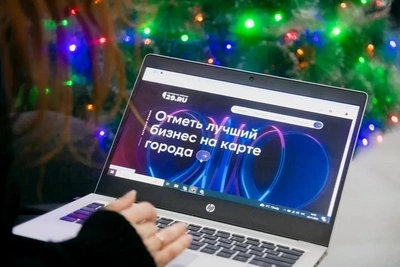 People's Choice: 100 Companies to be Awarded in Arkhangelsk