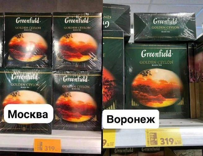 Большая упаковка чая стоит одинаково | Источник: Мария Мишукова / Voronezh1.ru