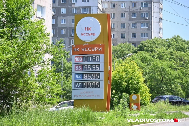 Источник: Елена Буйвол / VLADIVOSTOK1.RU