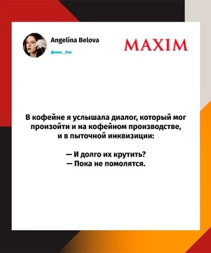 Самые смешные шутки понедельника и «котик для чаевых»