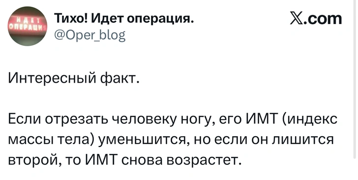 Источник: X (Twitter)