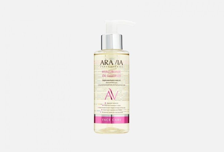 Гидрофильное масло увлажняющее с гиалуроновой кислотой и кокосом Hyaluronic Oil Cleanser, Aravia Laboratories