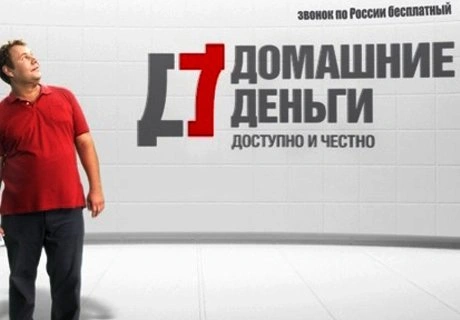 «Домашние деньги» довели таксиста до самоубийства | ya62.ru