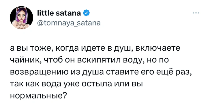 Шутки вторника и «китайский зверь»