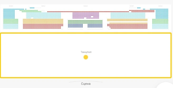 Схема зала  | Источник: Яндекс.Афиша
