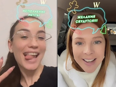 Woman.ru выпустил в инстаграме маску с предсказанием на 2022 год