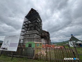 Источник: Артем Стромилов / CHITA.RU