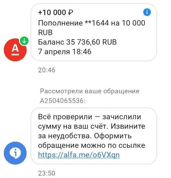 Источник: читатель 74.RU