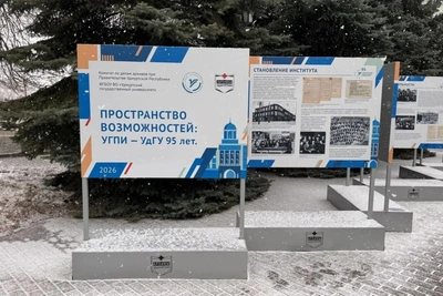В сквере УдГУ открылась выставка архивов к 95-летию вуза