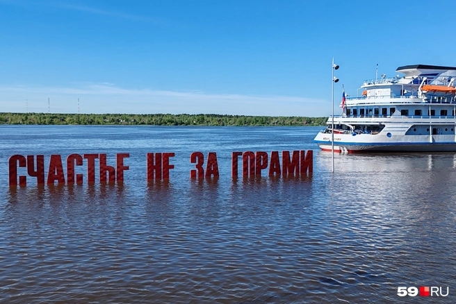 Вода поднялась так высоко, что скрыла нижнюю часть букв | Источник: Марина Кузнецова / 59.RU