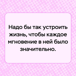 [тест] Выбери цитату Ивана Тургенева, а мы скажем, можно ли назвать тебя счастливым человеком