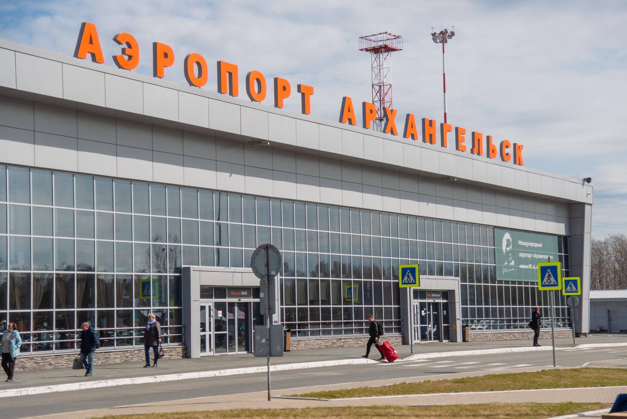 Аэропорт архангельск 1. Аэропорт Архангельск. Талаги. Аэропорт Талаги. Аэропорт Архангельск фото.