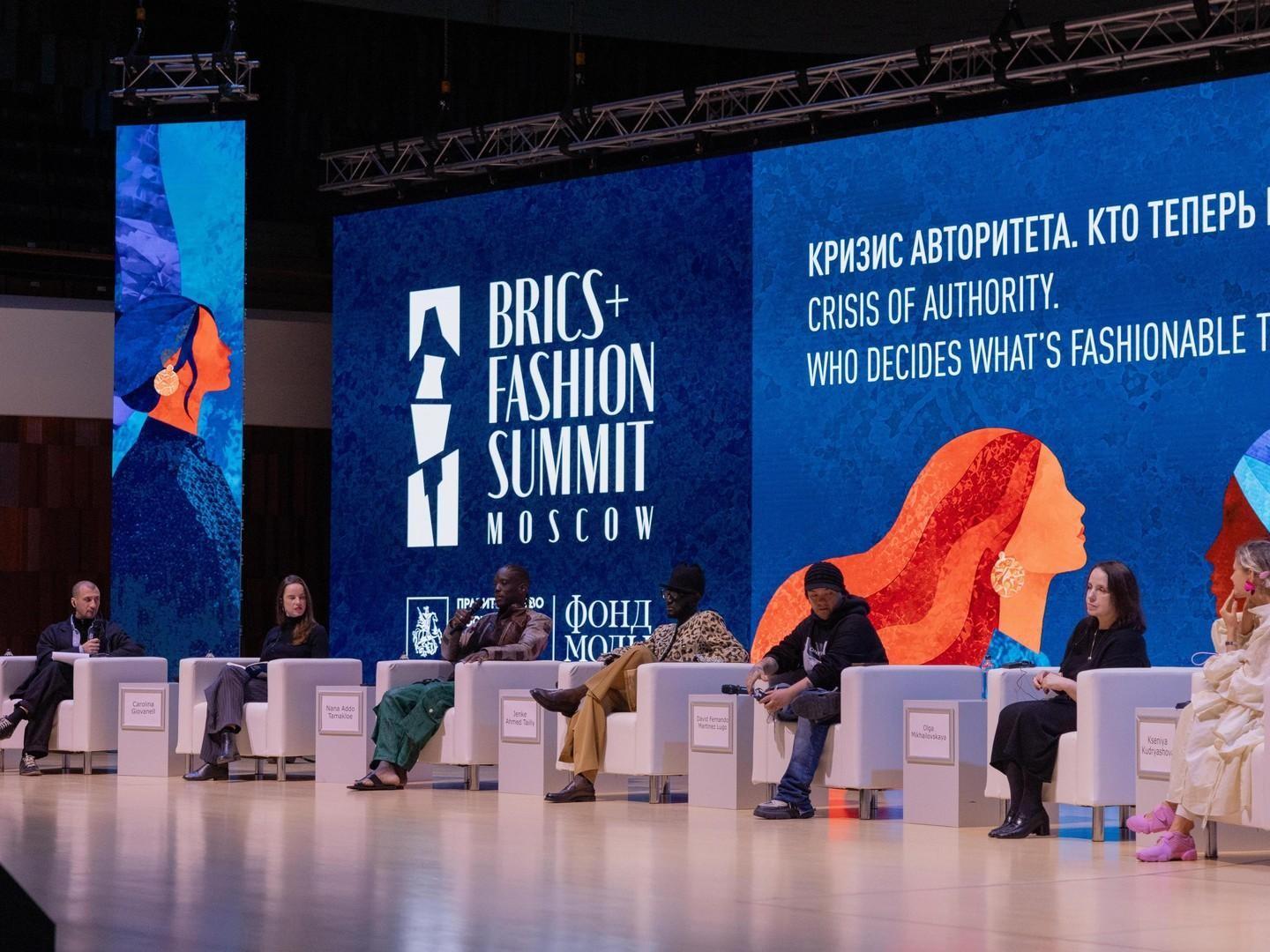Кто теперь решает, что модно: 6 тезисов с BRICS+ Fashion Summit