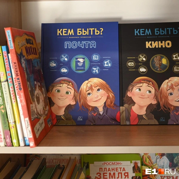 Библиотека с новыми книгами | Источник: Дмитрий Емельянов / E1.RU