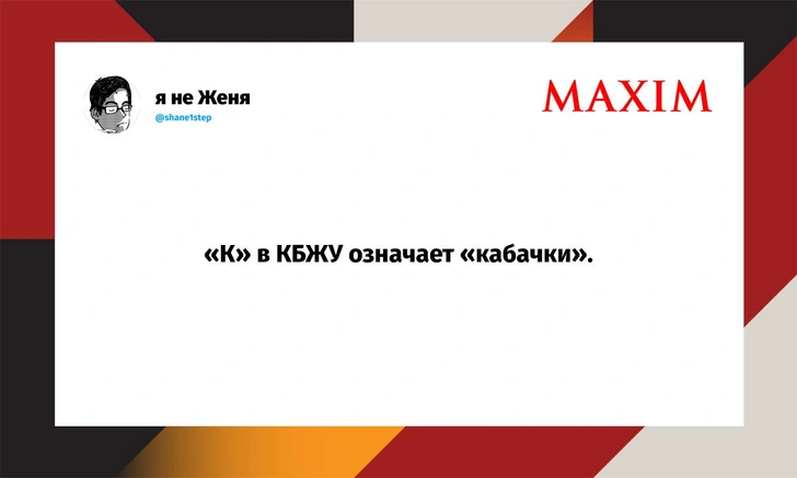 Самые смешные шутки понедельника и «день между воскресеньем и понедельником» | Источник: X (Twitter)