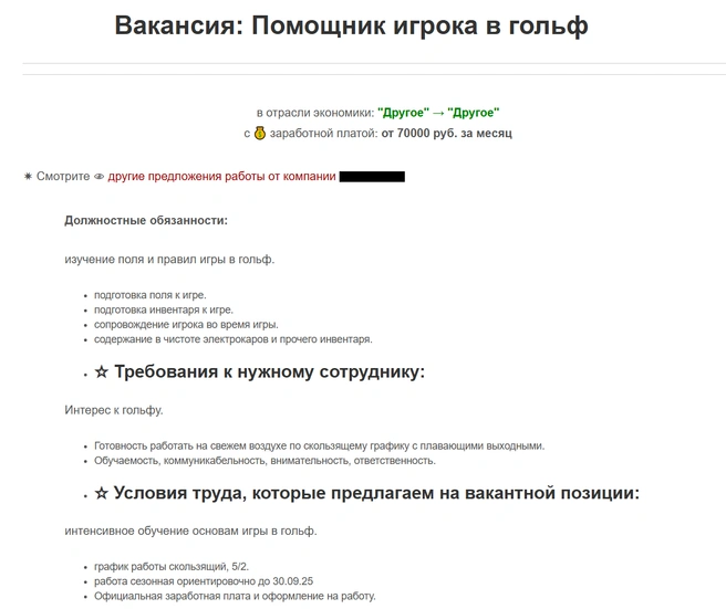 Old money core для россиян | Источник: meec.com(.ru)