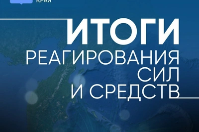 Итоги реагирования РСЧС на Камчатке за неделю