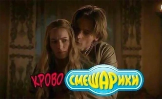 Источник: соцсети